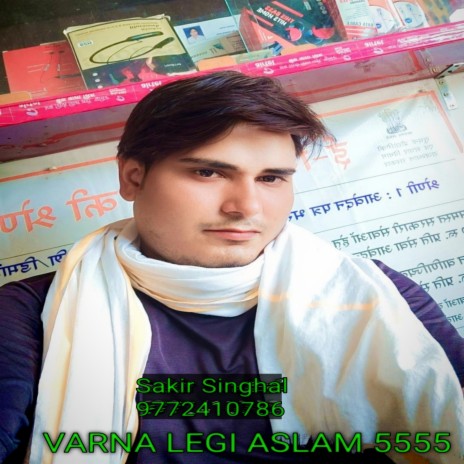 Varna Legi Aslam 5555 (Mewati) | Boomplay Music