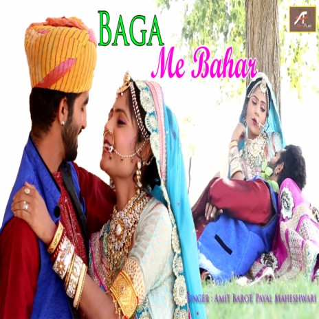 Baga Me Bahar ft. Payal Maheshwari | Boomplay Music