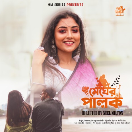 Megher Palok | Boomplay Music