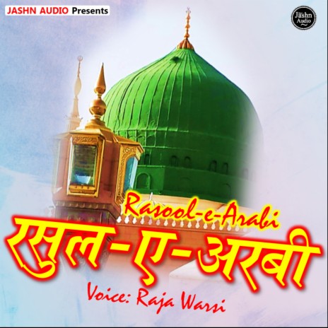 Rasool E Arabi | Boomplay Music