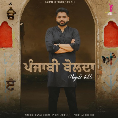 Punjabi Bolda | Boomplay Music