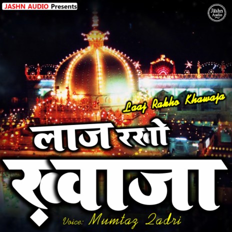 Laaj Rakho Khawaja | Boomplay Music