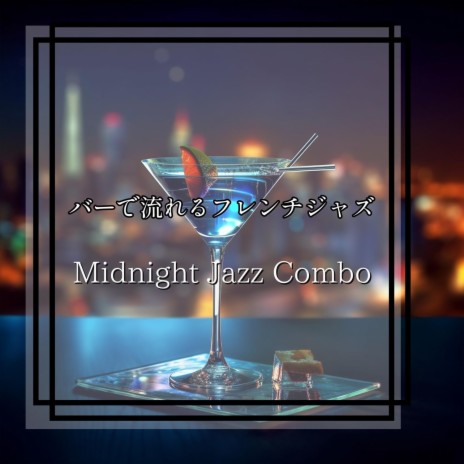 Blue Jazz | Boomplay Music