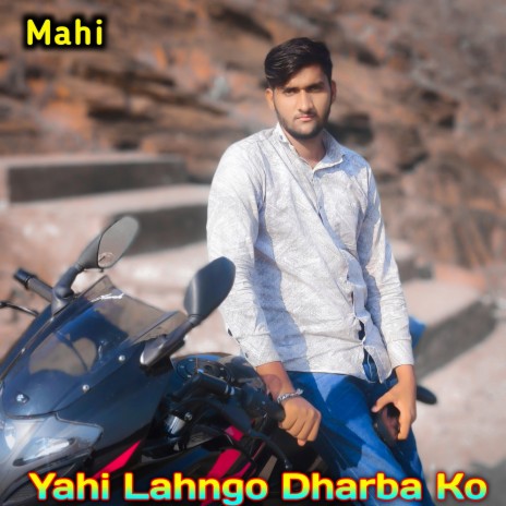 Yahi Lahngo Dharba Ko | Boomplay Music
