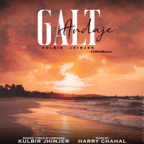 Galt Andaje - 1 Min Music | Boomplay Music