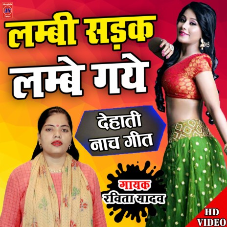 Kushmara Chanda Me Jhoom Kar Kiya Dance (Hindi) | Boomplay Music