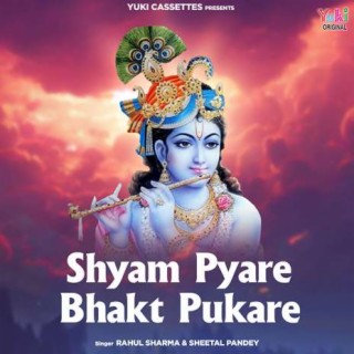 Shyam Pyare Bhakt Pukare