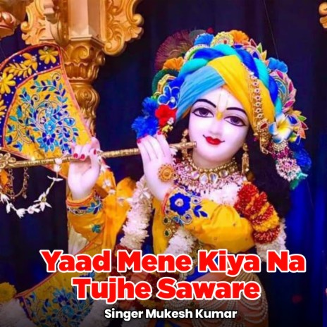 Yaad Mene Kiya Na Tujhe Saware | Boomplay Music