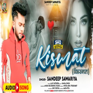 Kismat