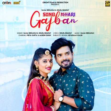 Suno Mhari Gajban ft. Salim Sekhawas | Boomplay Music