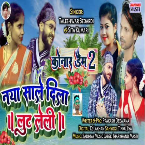 Konar Dam 2 Naya Sale Dila Lut Leli (Khortha) ft. Sita Kumari | Boomplay Music