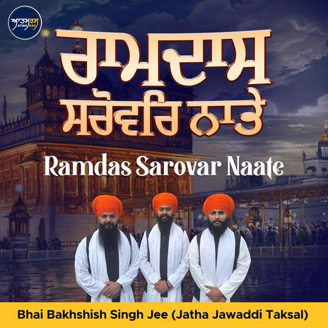 Ramdas Sarovar Naate | Boomplay Music