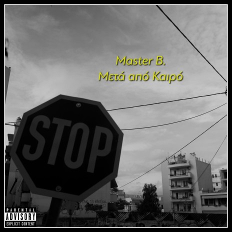 Meta apo Kairo | Boomplay Music