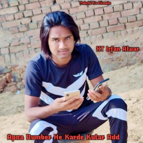 Apna Number He Karde Kutar Add ft. Kutar Danger