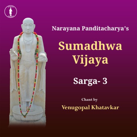 Sumadhwavijaya (Sarga 3) | Boomplay Music