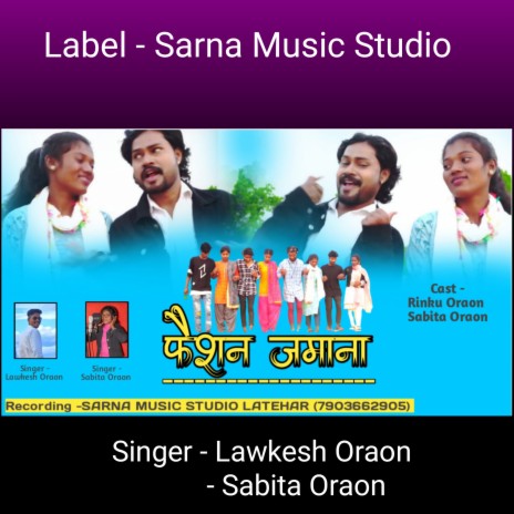 Faisan Jamana (Nagpuri) ft. Sabita Oraon | Boomplay Music