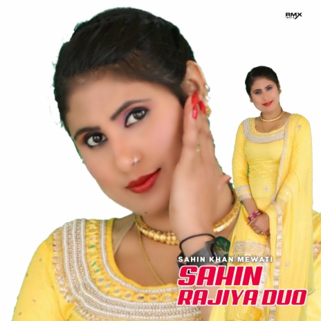 Sahin Rajiya Duo | Boomplay Music