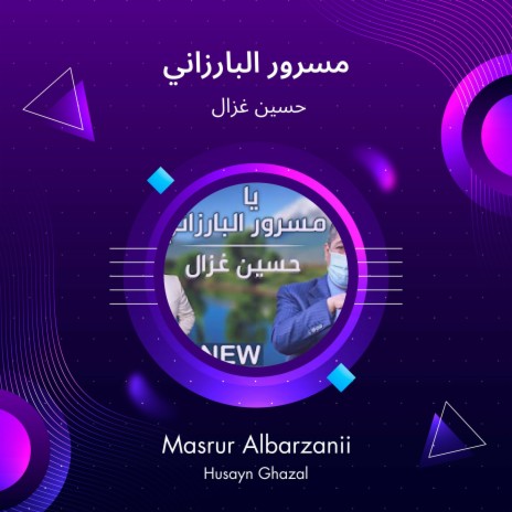 مسرور البارزاني | Boomplay Music