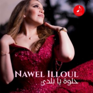 Nawel Illoul