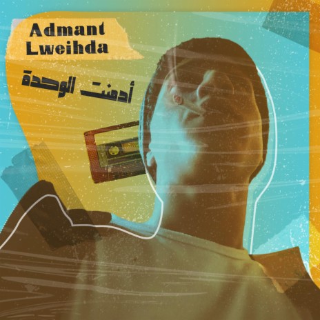 Admant L'weihda | Boomplay Music