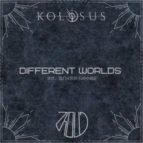 Different Worlds ft. ZhouD | Boomplay Music