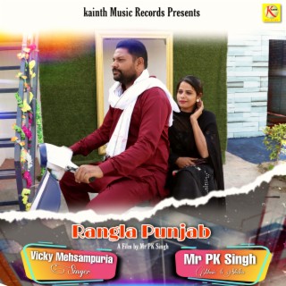 Rangla Punjab