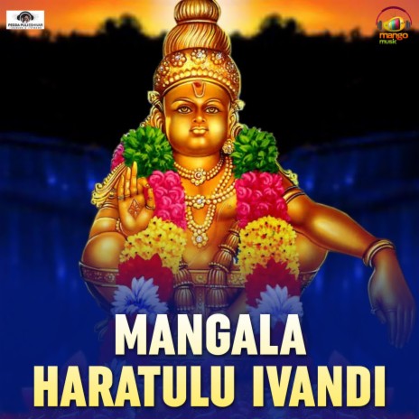 Mangala Haratulu Ivandi | Boomplay Music