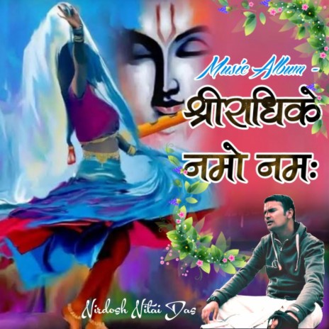 Radha Radha | Boomplay Music