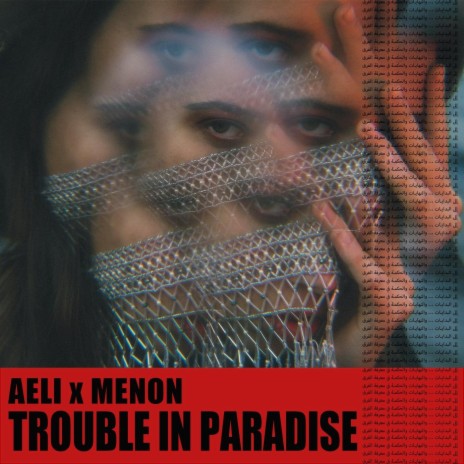 Trouble in Paradise ft. Menon | Boomplay Music