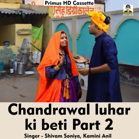 Chandrawal luhar ki beti Part 2 (Hindi Song) ft. Kamini Anil | Boomplay Music