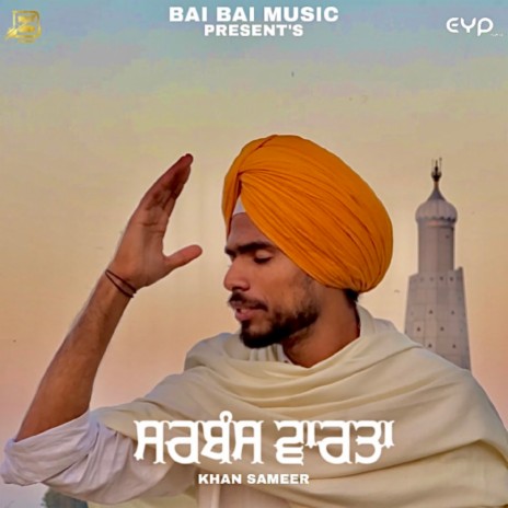 Sarbans Vaarta | Boomplay Music