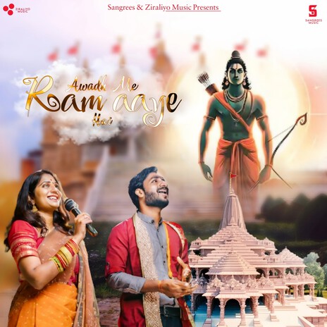 Awadh Me Ram Aaye Hai ft. Ziraliyo | Boomplay Music