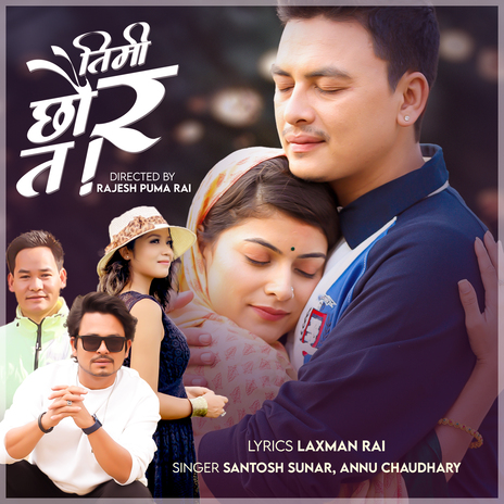 Timi Chhau Ra Ta ft. Annu Chaudhary | Boomplay Music