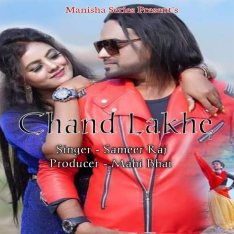 Chand Lakhe (Nagpuri) | Boomplay Music