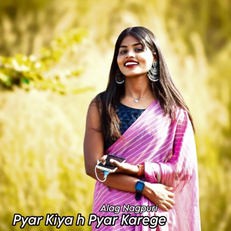 Pyar Kiya h Pyar Karege | Boomplay Music