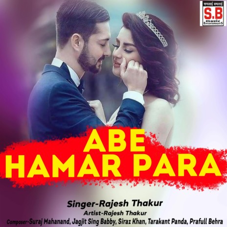 Abe Hamar Para ft. Kanta Singh | Boomplay Music