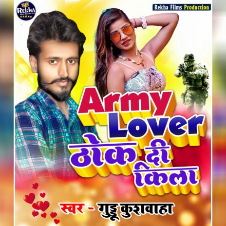 Army Lover Thok Di Killa (Bhojpuri) | Boomplay Music