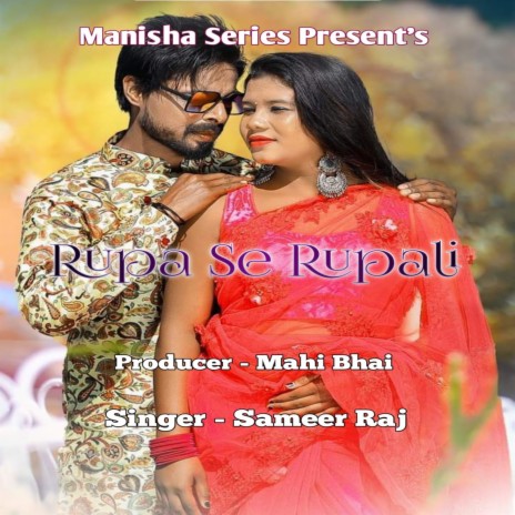 Rupa Se Rupali (Nagpuri) | Boomplay Music