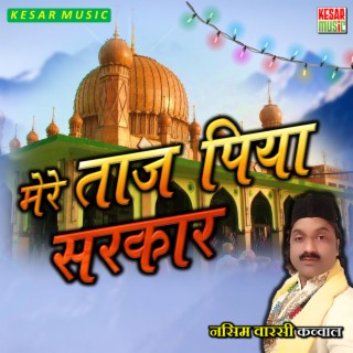 Mere Taj Piya Sarkar