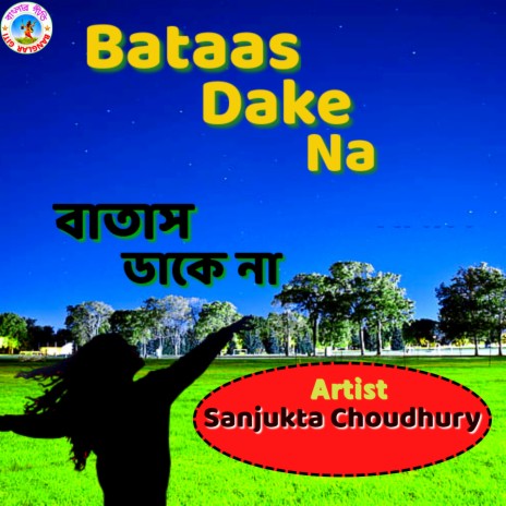 Bataas Dake Na (Bangla Song) | Boomplay Music