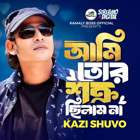 Ami Tor Shotru Chilam Na | Boomplay Music