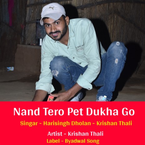 Nand Tero Pet Dukha Go