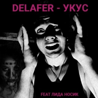 Delafer