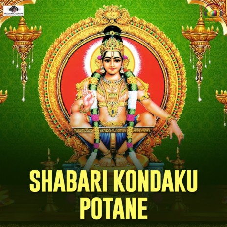 Shabari Kondaku Potane | Boomplay Music