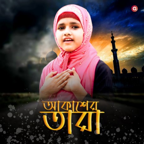 Akasher Tara | Boomplay Music