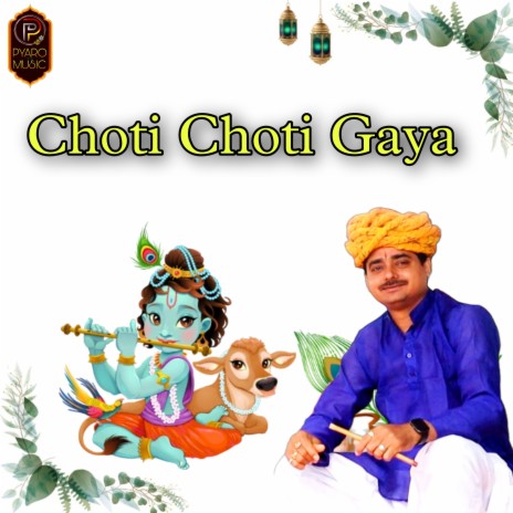 Choti Choti Gaya | Boomplay Music