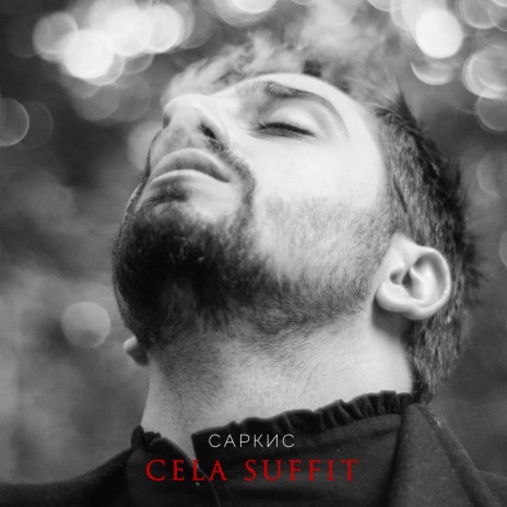 Cela Suffit | Boomplay Music