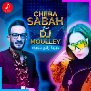 حبيبة راني نبغيك (Feat. DJ Moulay)