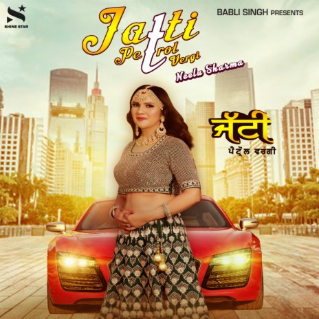 Jatti Petrol Vergi | Boomplay Music