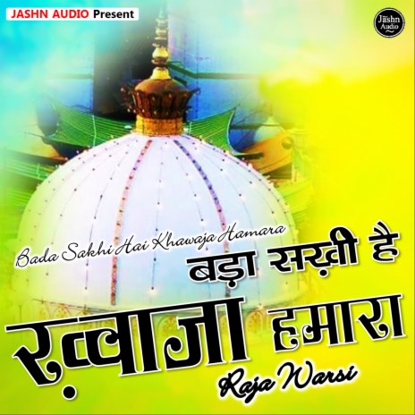 Bada Sakhi Hai Khawaja Hamara (Khawaja Garib Nawaz Qawwali) | Boomplay Music